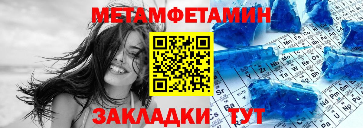 Amphetamine Premium Орехово-Зуево
