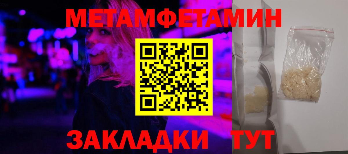 АМФ  Амфетамин 97%  Амфетамин  Вход с VPN  Орехово-Зуево 