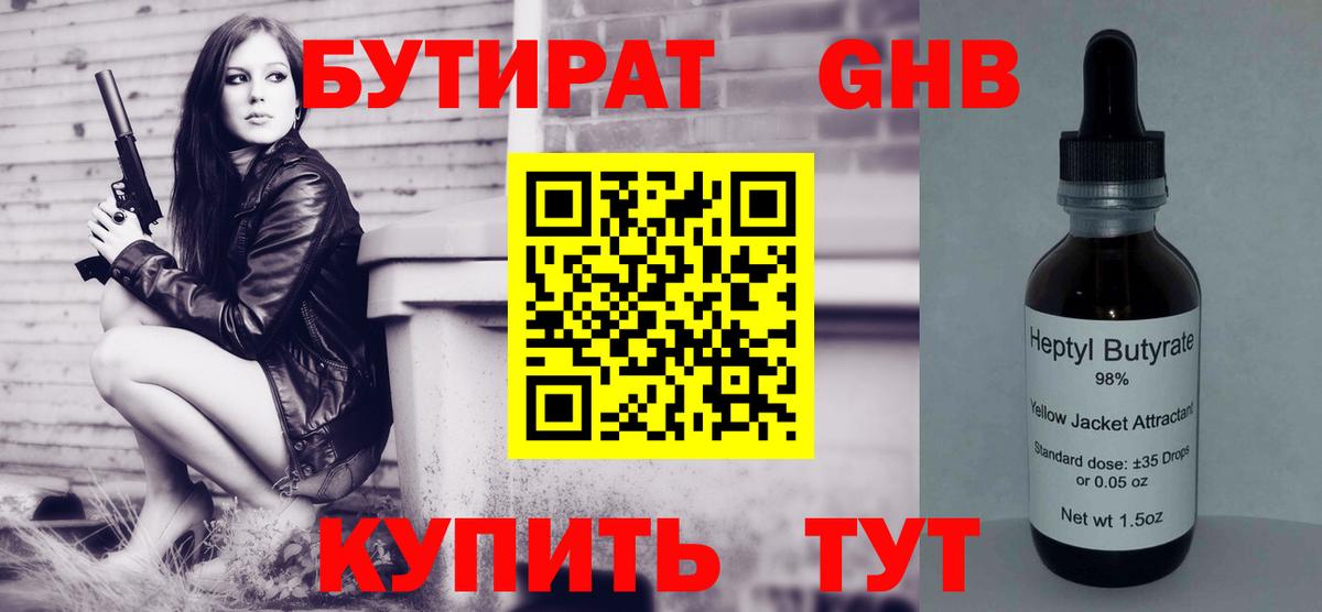 Купить наркоту  Каннабис  Орехово-Зуево  Меф   LSD-25  ГАШ  Героин  Вход с VPN 