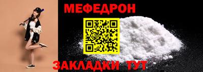 mdpv Славянск-на-Кубани