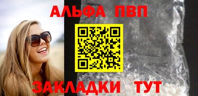 дживик Славгород