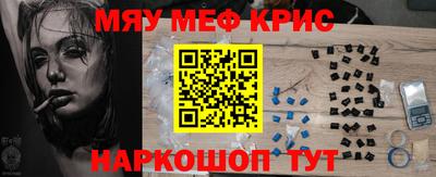 mdpv Славянск-на-Кубани