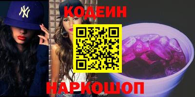 кокаин премиум Сланцы