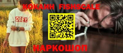 кокаин премиум Сланцы
