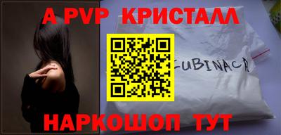 mdpv Славянск-на-Кубани