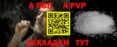 дживик Славгород