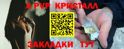 дживик Славгород