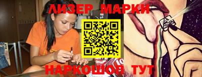 кокаин премиум Сланцы