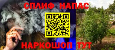 кокаин премиум Сланцы