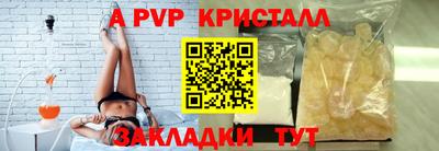 кокаин премиум Сланцы