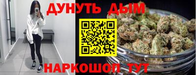 кокаин премиум Сланцы