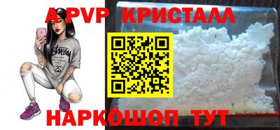 кокаин премиум Сланцы