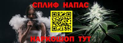 кокаин премиум Сланцы