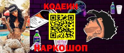 дживик Славгород