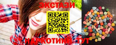 кокаин премиум Сланцы