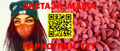 mdpv Славянск-на-Кубани