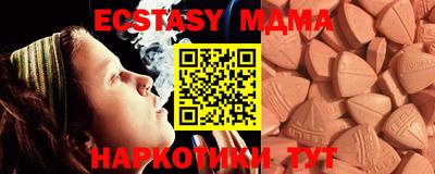 кокаин премиум Сланцы