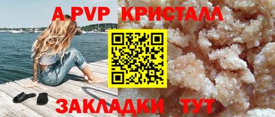 кокаин премиум Сланцы