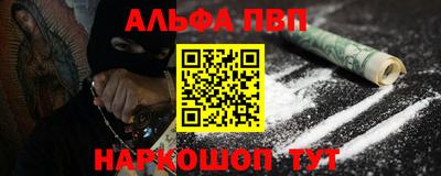 кокаин премиум Сланцы