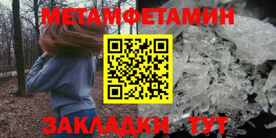 кокаин премиум Сланцы