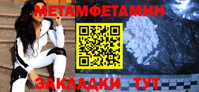 mdpv Славянск-на-Кубани