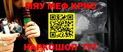 mdpv Славянск-на-Кубани