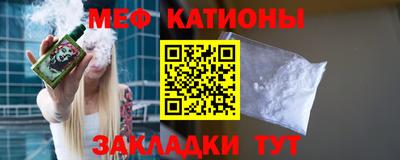кокаин премиум Сланцы