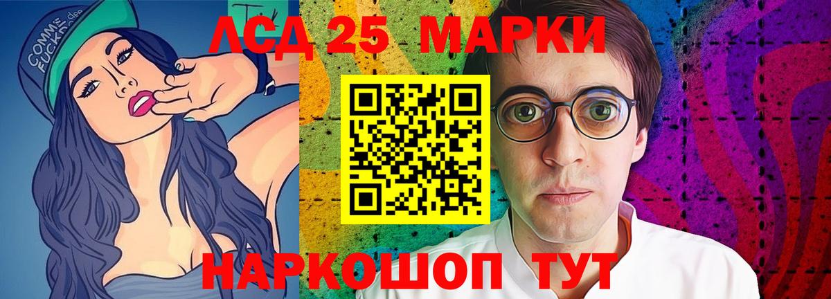 Орехово-Зуево  мега зеркало  Вход с VPN  ЛСД экстази кислота 
