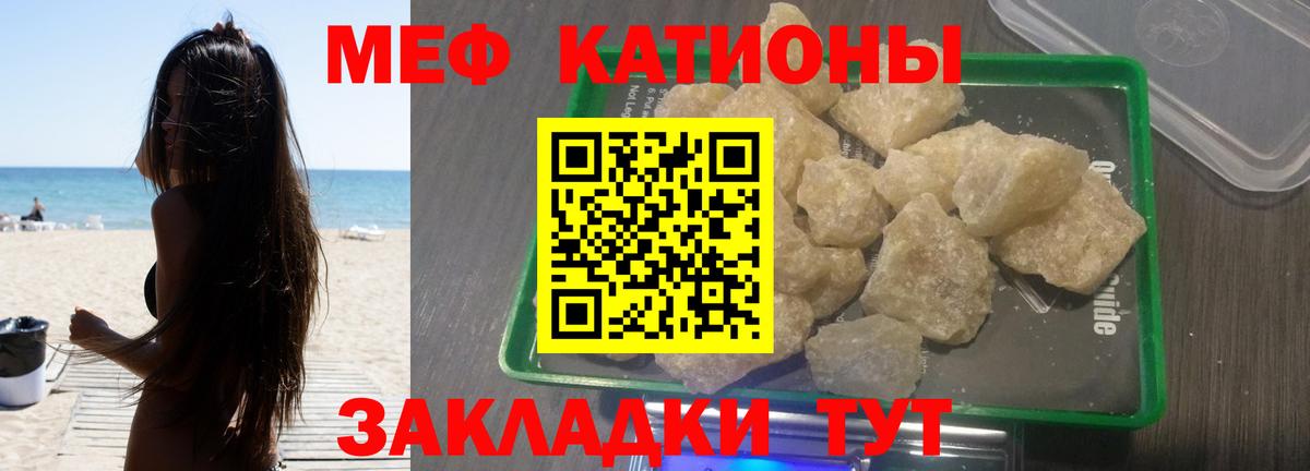 МЕФ мука Орехово-Зуево