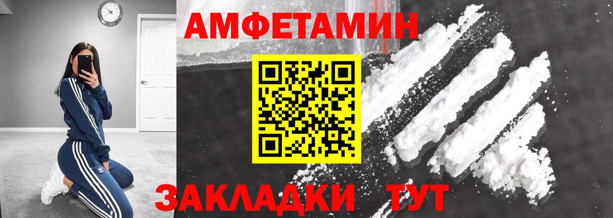 Орехово-Зуево  МЕТАМФЕТАМИН Methamphetamine  МЕТАМФЕТАМИН Methamphetamine  Вход с VPN 