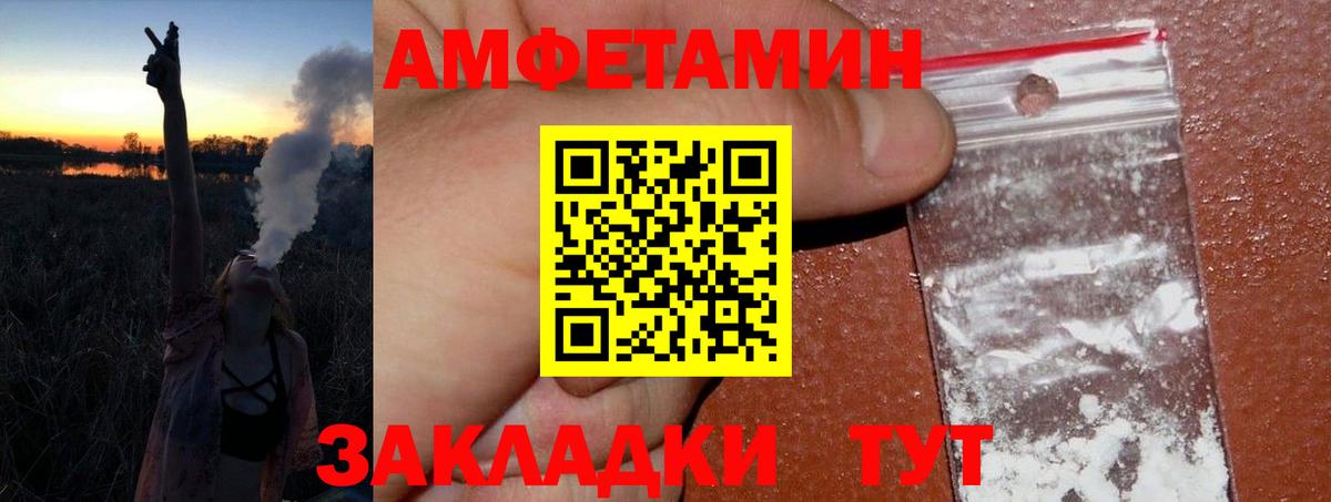 Метамфетамин винт Орехово-Зуево