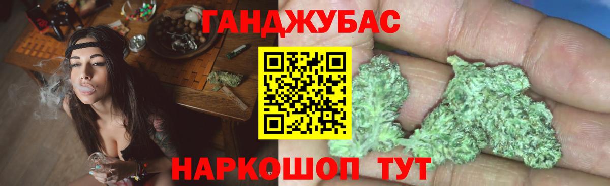 Шишки марихуана гибрид  Каннабис гибрид  Канабис VHQ  Орехово-Зуево  Вход с VPN  Бошки марихуана Bruce Banner 