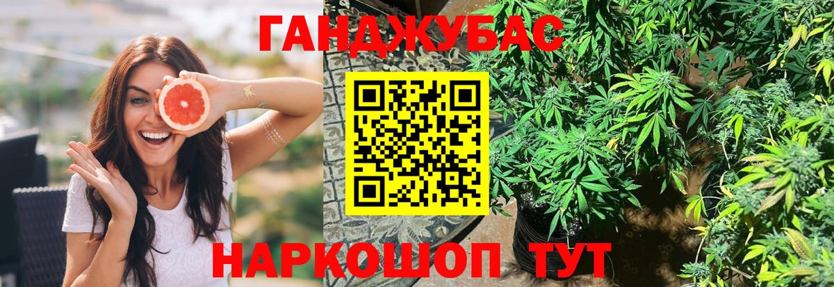 Марихуана THC 21% Орехово-Зуево
